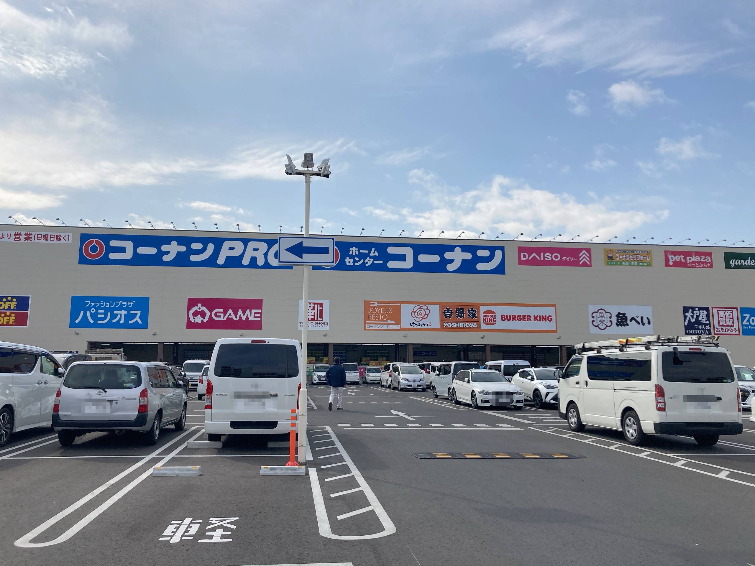 コーナン京葉船橋インター店
